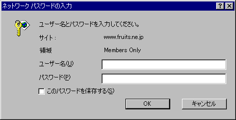 フォルダパスワードの設定