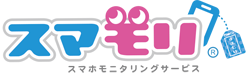 スマモリ